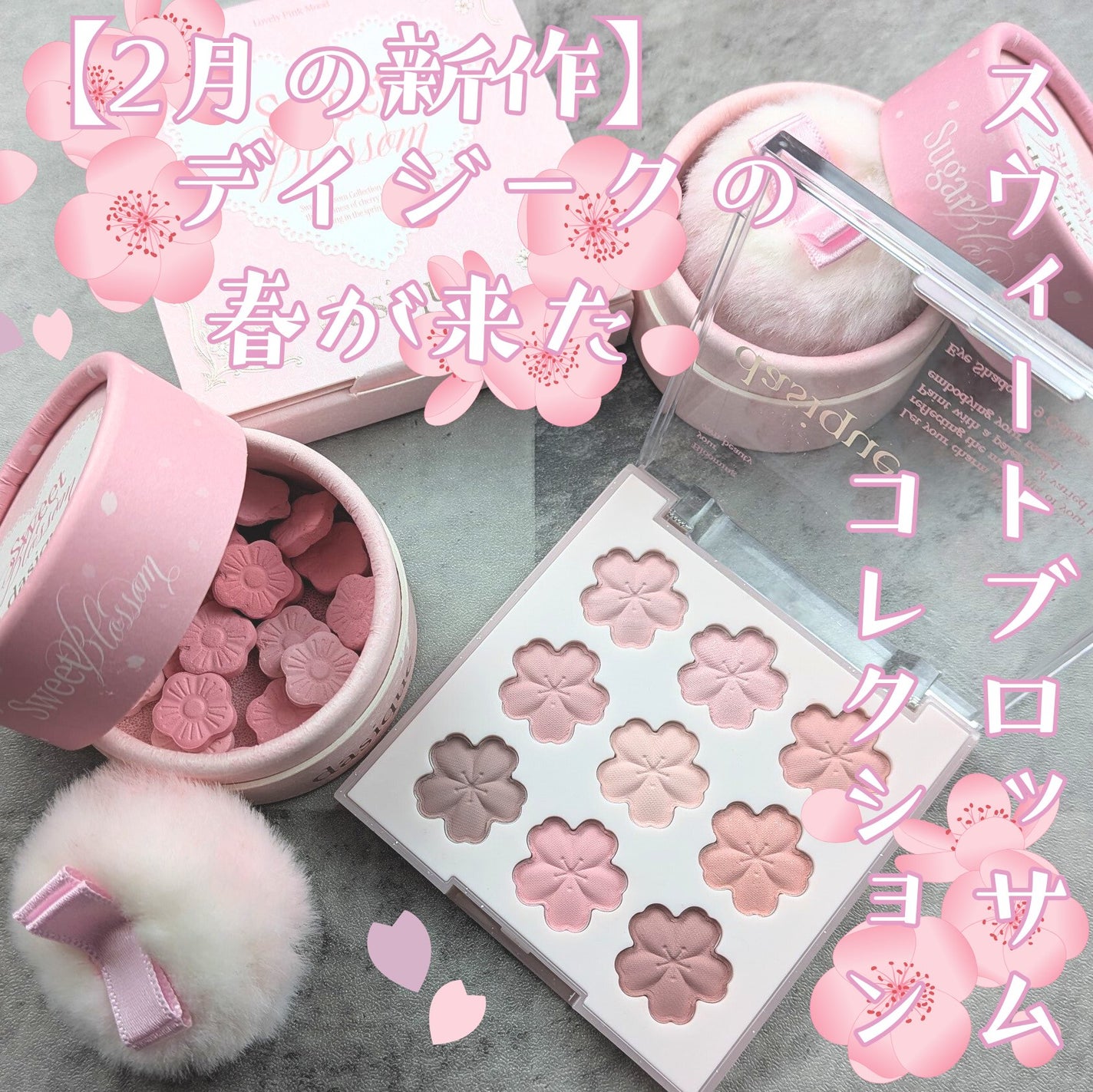 シャドウパレット/dasique/アイシャドウパレットを使ったクチコミ(1枚目)