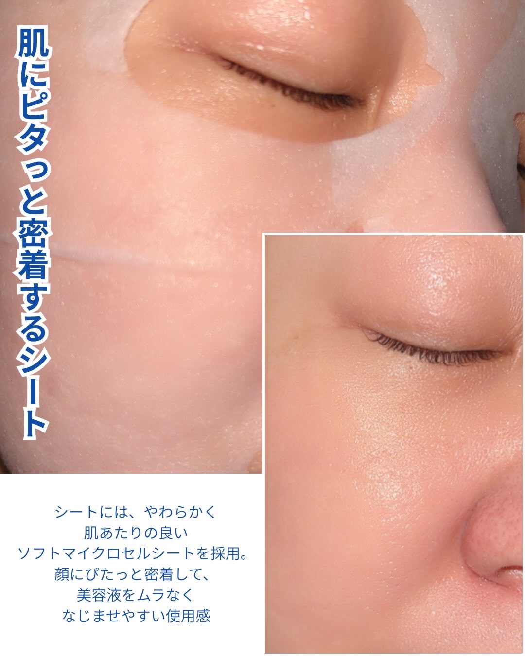 NMNブルースーパーレチノールデイリーターンオーバーマスク/Milk Touch/シートマスク・パックを使ったクチコミ（3枚目）