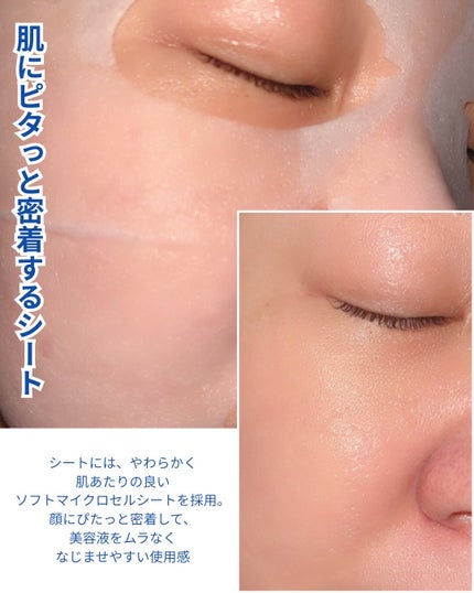 NMNブルースーパーレチノールデイリーターンオーバーマスク/Milk Touch/シートマスク・パックを使ったクチコミ(3枚目)