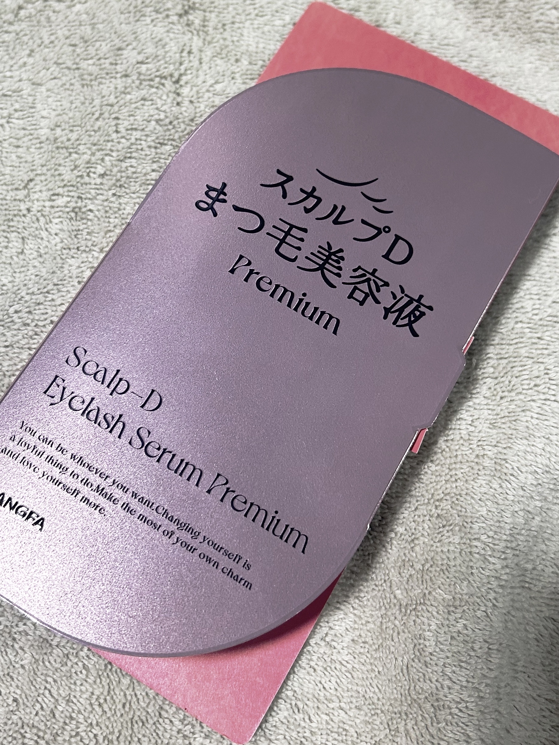 スカルプD アイラッシュセラム プレミアム/アンファー(スカルプD)/まつげ美容液を使ったクチコミ（1枚目）