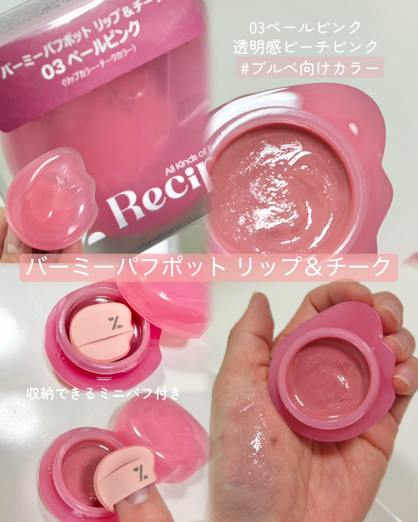 Xファイン サテンウェア メッシュクッション/%Recipe/クッションファンデーションを使ったクチコミ(3枚目)