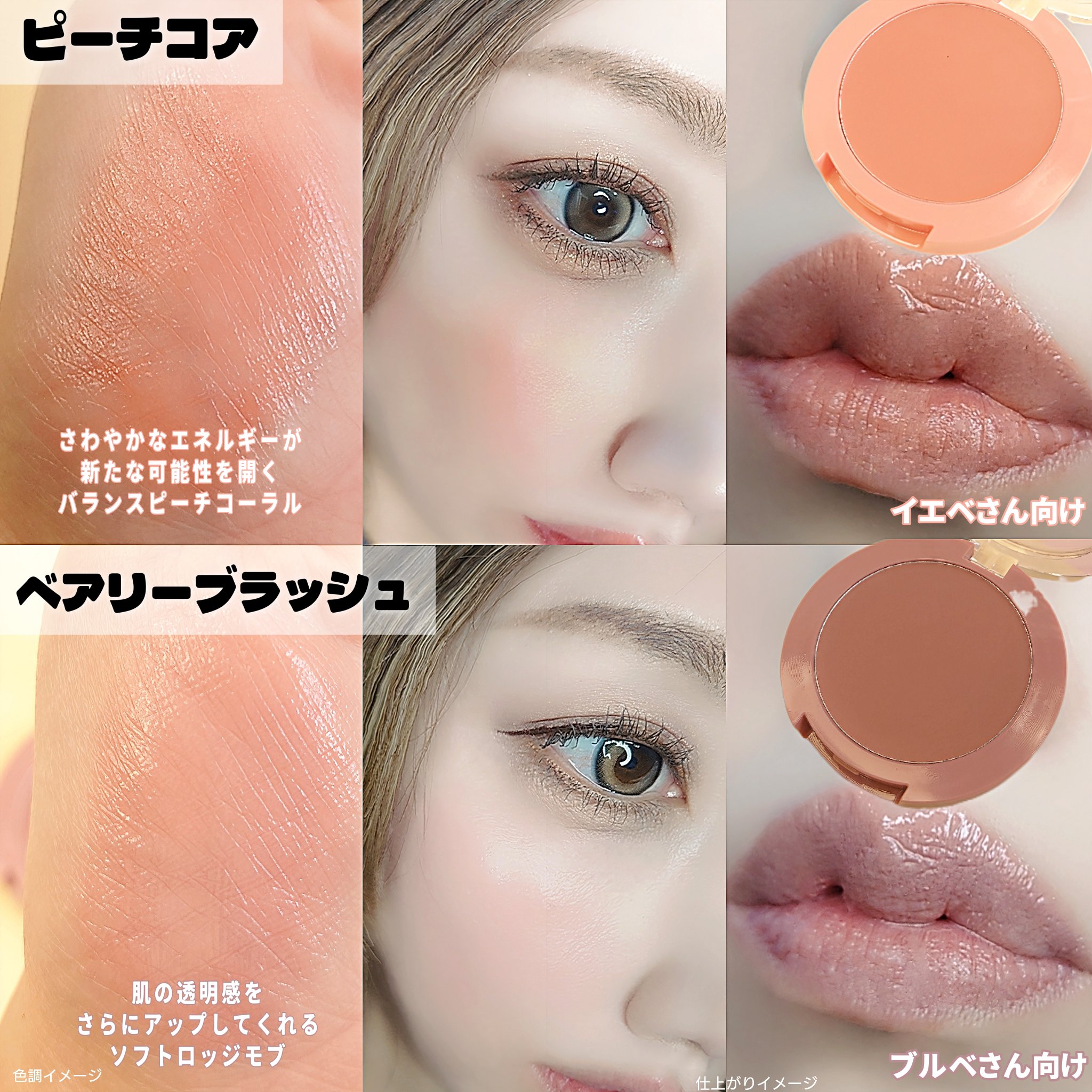 SLICK MOVE LIP&CHEEK/WHIZZY/ジェル・クリームチークを使ったクチコミ（2枚目）