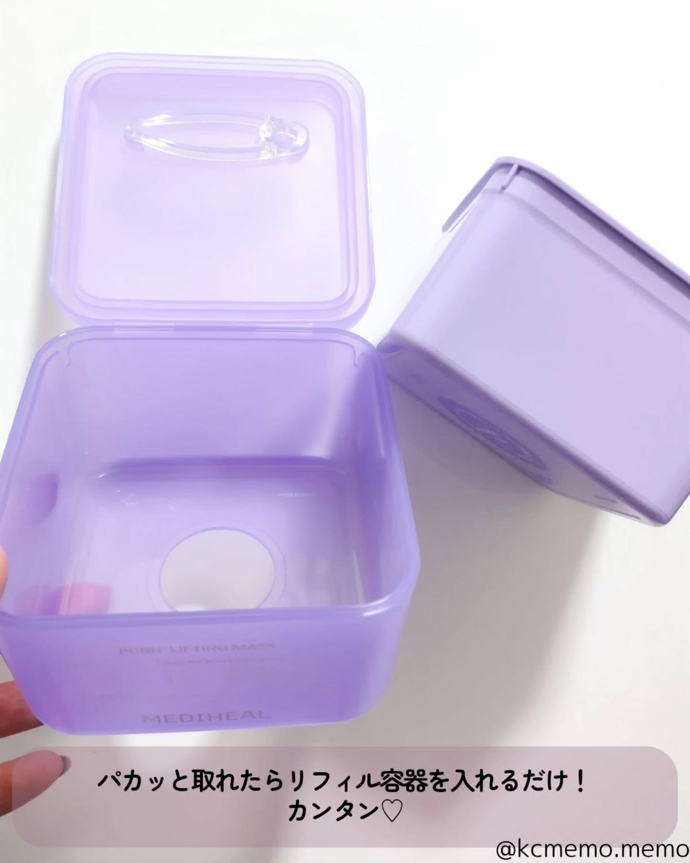 PDRN リフティングマスク/MEDIHEAL/シートマスク・パックを使ったクチコミ(5枚目)