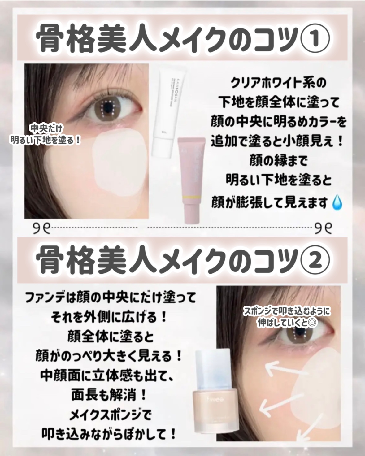 シェーディングパウダー/キャンメイク/シェーディングを使ったクチコミ（3枚目）