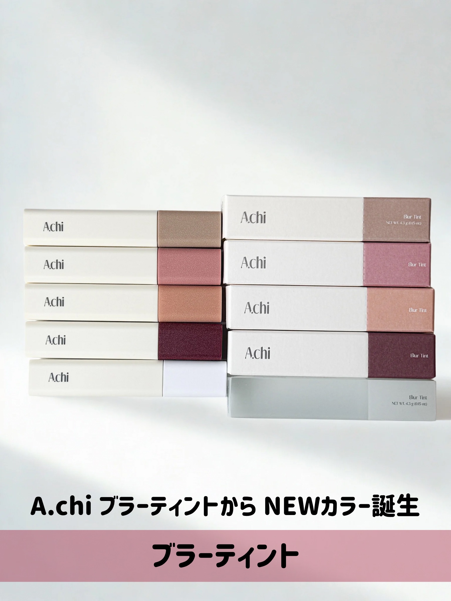 ブラーティント/A.chi/リップティントを使ったクチコミ（2枚目）