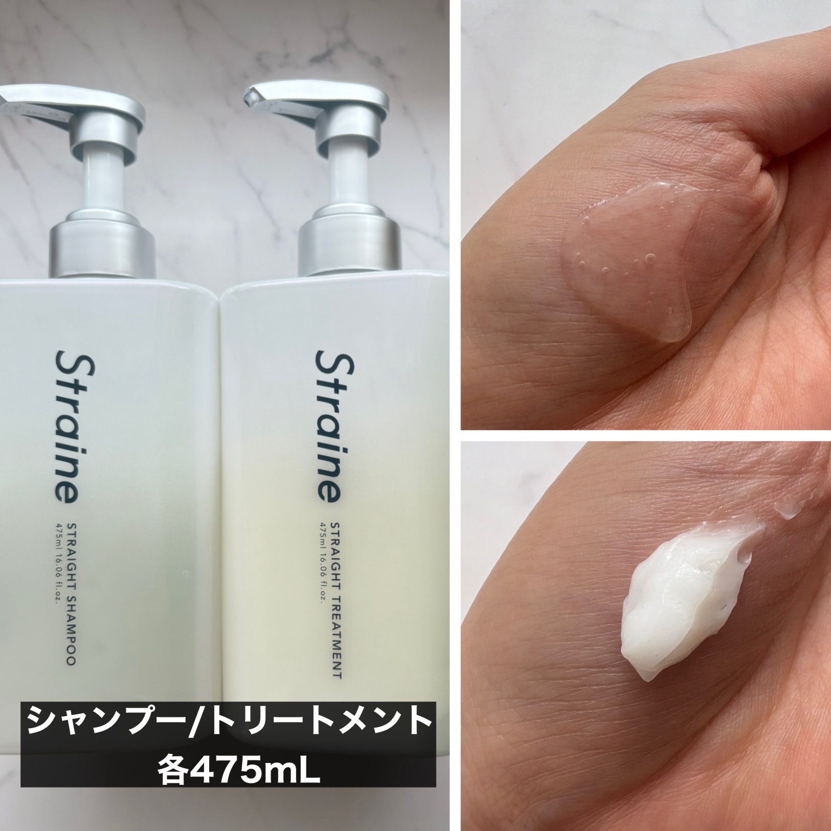 ストレートシャンプー/ストレートトリートメント ホワイトブロッサムの香り/Straine/市販シャンプーを使ったクチコミ（2枚目）