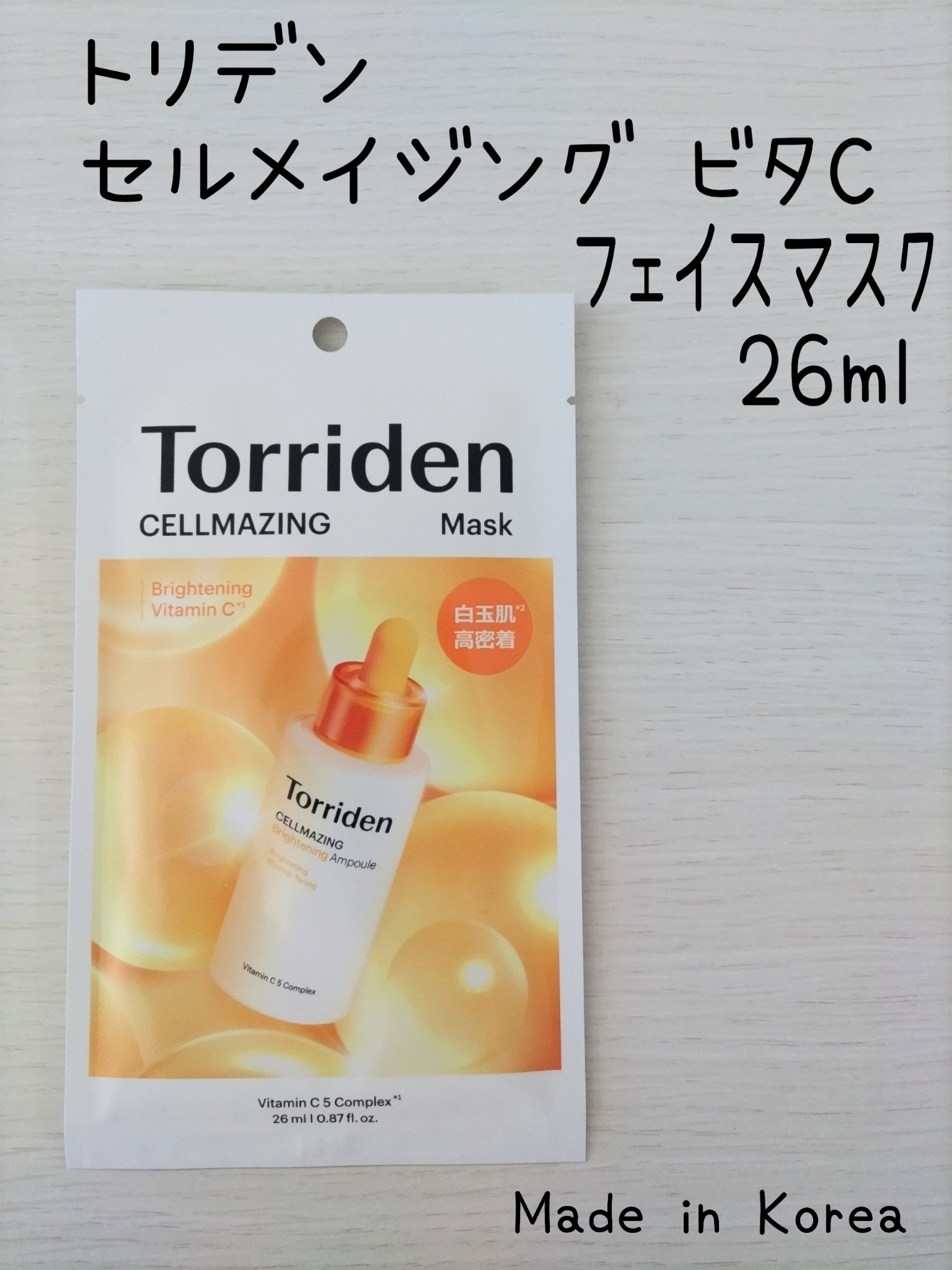 ピュアモイスト 泡洗顔料/ファンケル/泡洗顔を使ったクチコミ（3枚目）