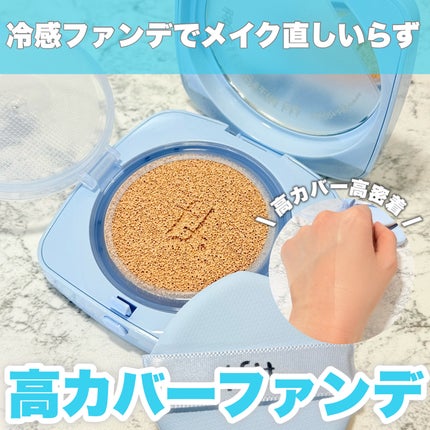 アイシーフィットカバークッションEX/TFIT/クッションファンデーションを使ったクチコミ(1枚目)