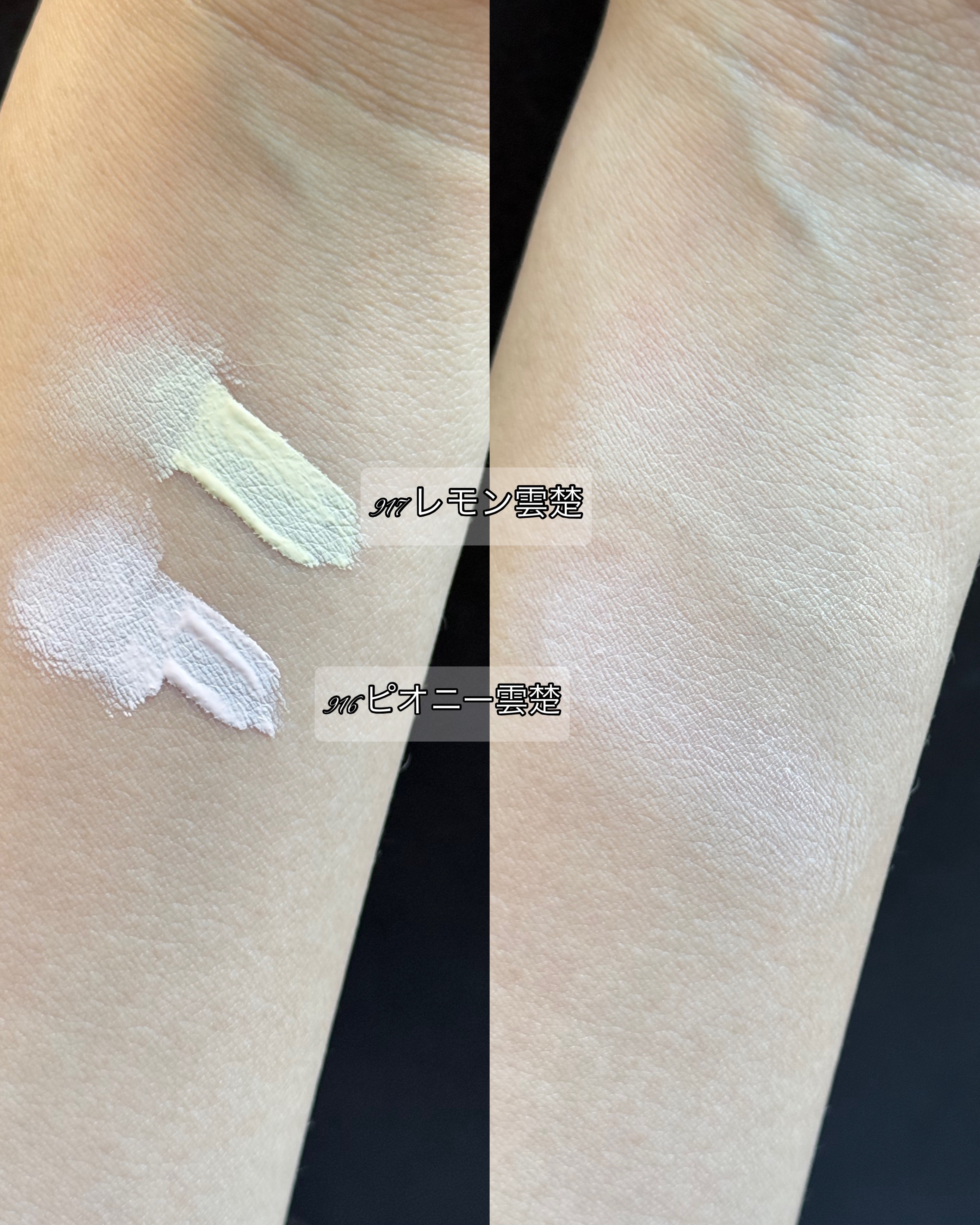 Dinto 雲楚コレクション ライトベール カラーコレクターのクチコミ「「流行は一瞬、クラシックは永遠」
カラーシェードと肌表現にこだわった
Dintoライトベール .....」（2枚目）