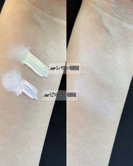 雲楚コレクション ライトベール カラーコレクター/Dinto/シェーディングを使ったクチコミ(2枚目)