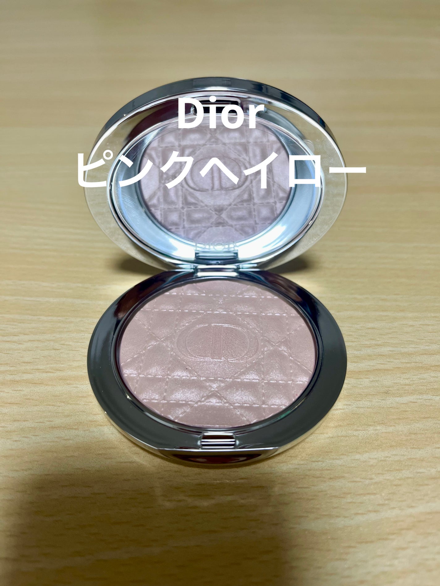 ディオールスキン フォーエヴァー グロウ ルミナイザー/Dior/ハイライトを使ったクチコミ(1枚目)