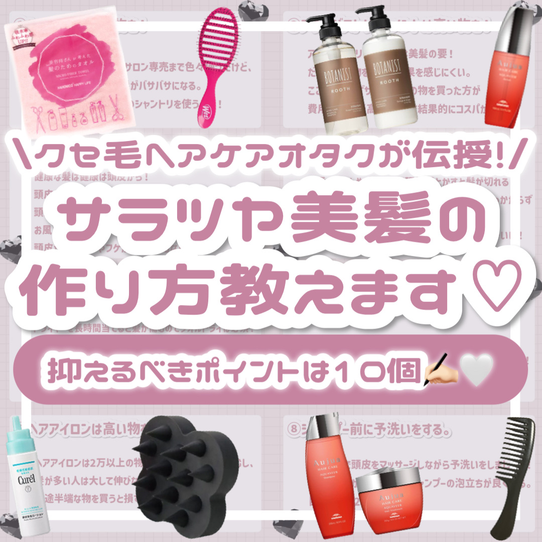 uka scalp brush kenzan/uka/スカルプブラシを使ったクチコミ（1枚目）