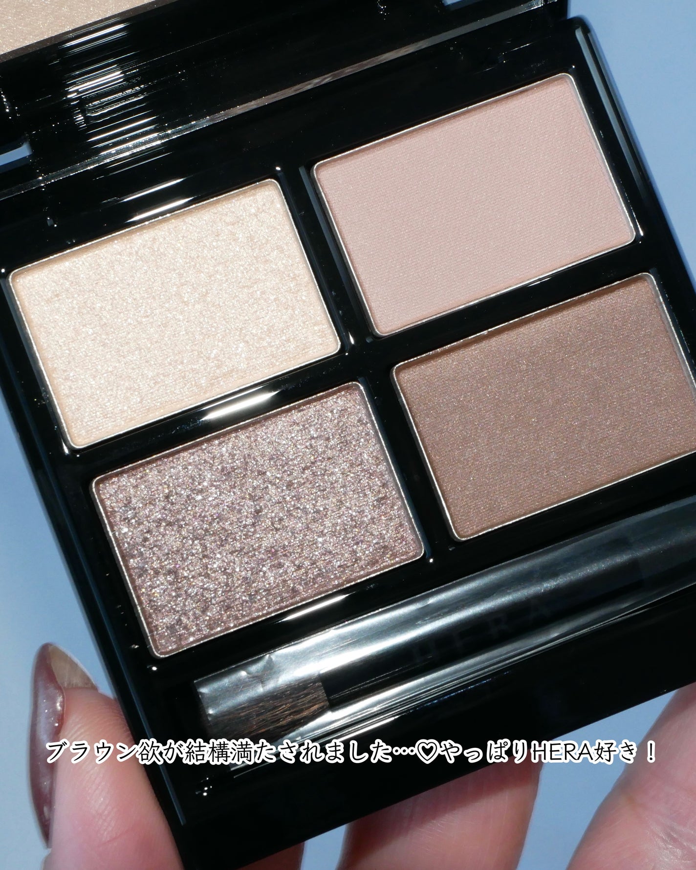 クァッドアイカラー N/HERA/アイシャドウパレットを使ったクチコミ(5枚目)