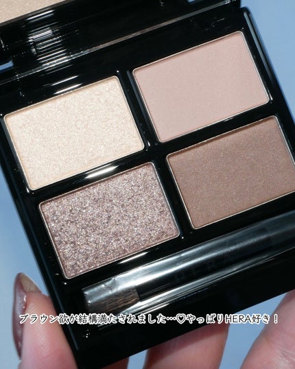 クァッドアイカラー N/HERA/アイシャドウパレットを使ったクチコミ(5枚目)