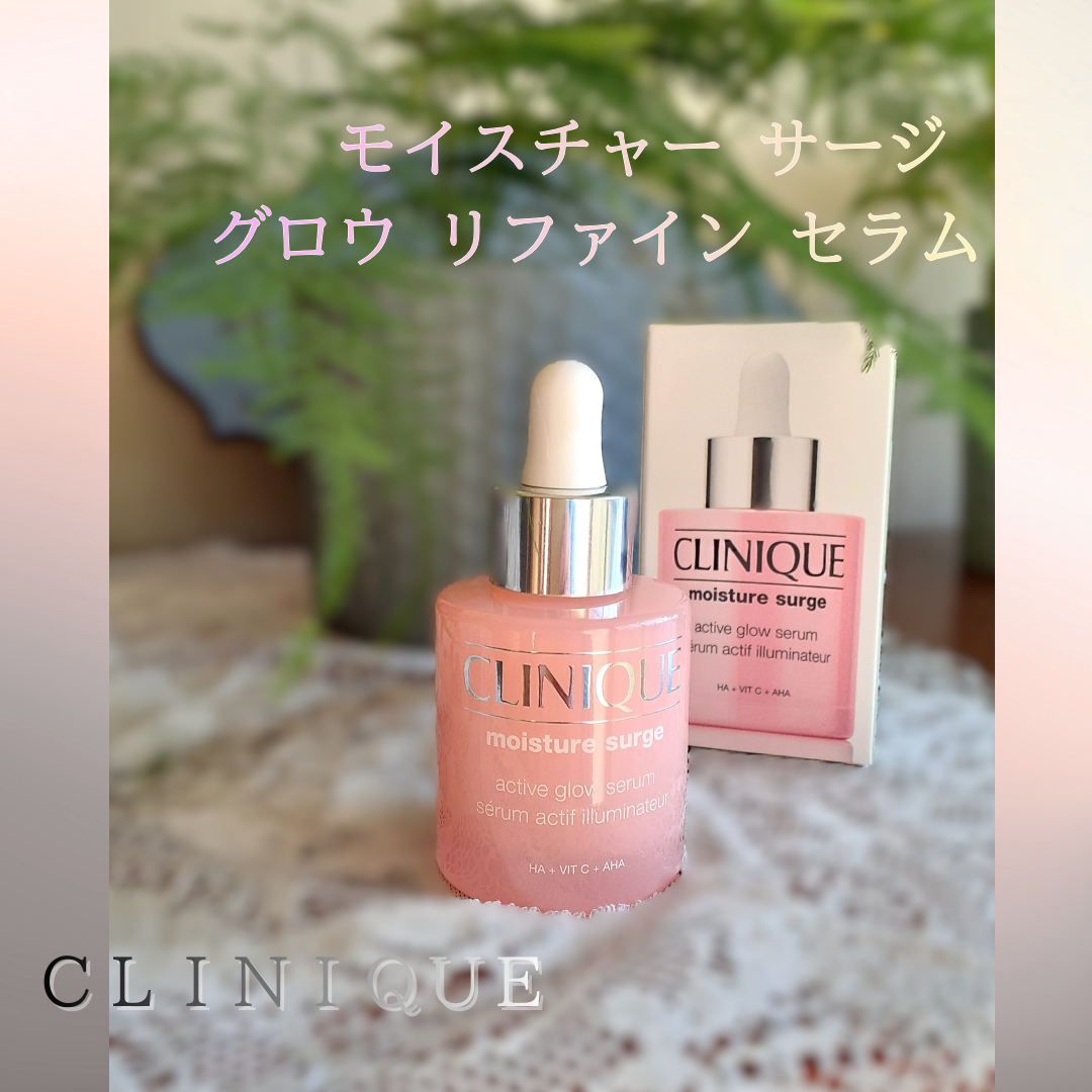 モイスチャー サージ グロウ リファイン セラム（美容液）/CLINIQUE/美容液を使ったクチコミ（1枚目）