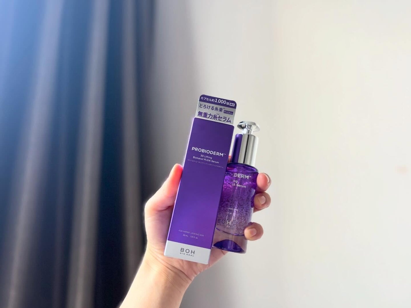 yukie♡ on LIPS 「ハリ弾力ケアにおすすめ💎【BIOHEALBOH】@biohea..」(2枚目)