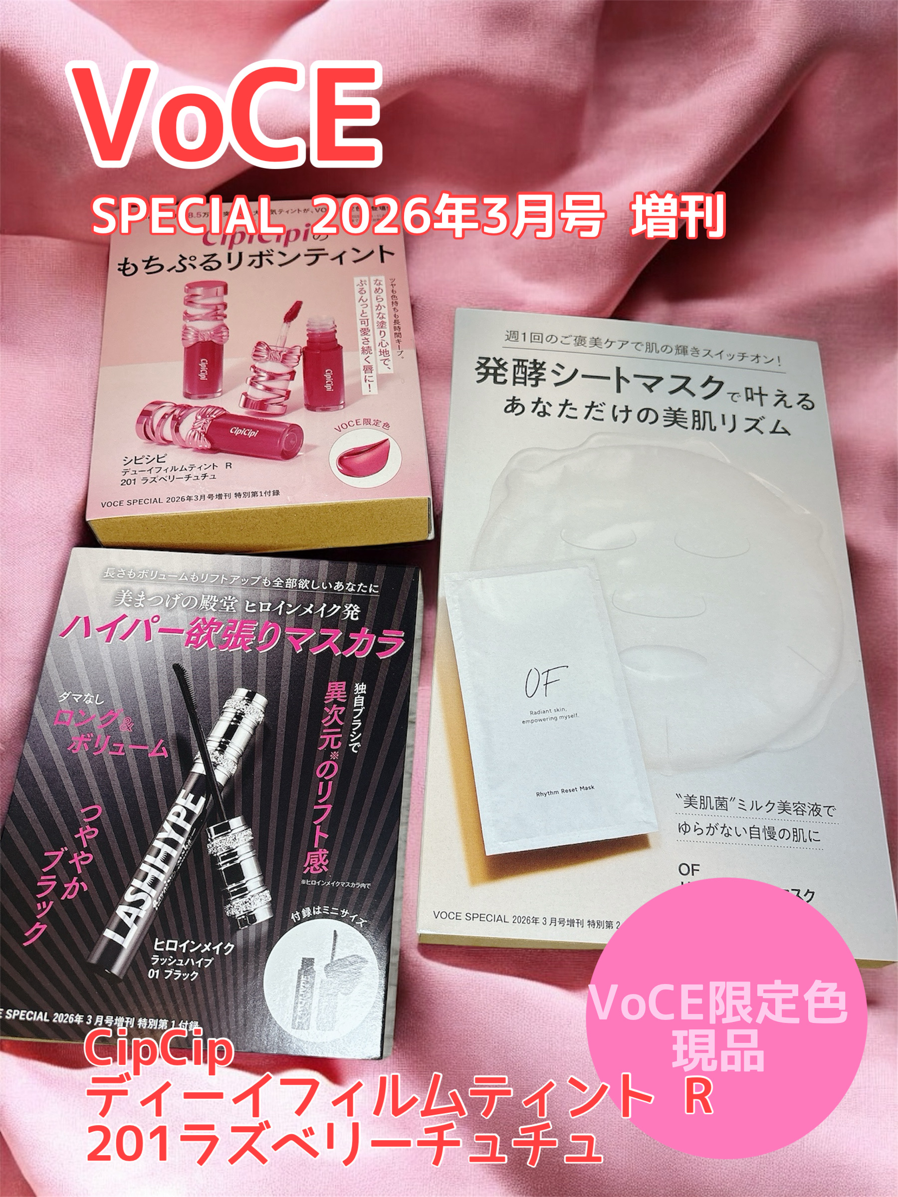 シピシピ　デューイフィルムティント　R/CipiCipi/リップティントを使ったクチコミ（1枚目）