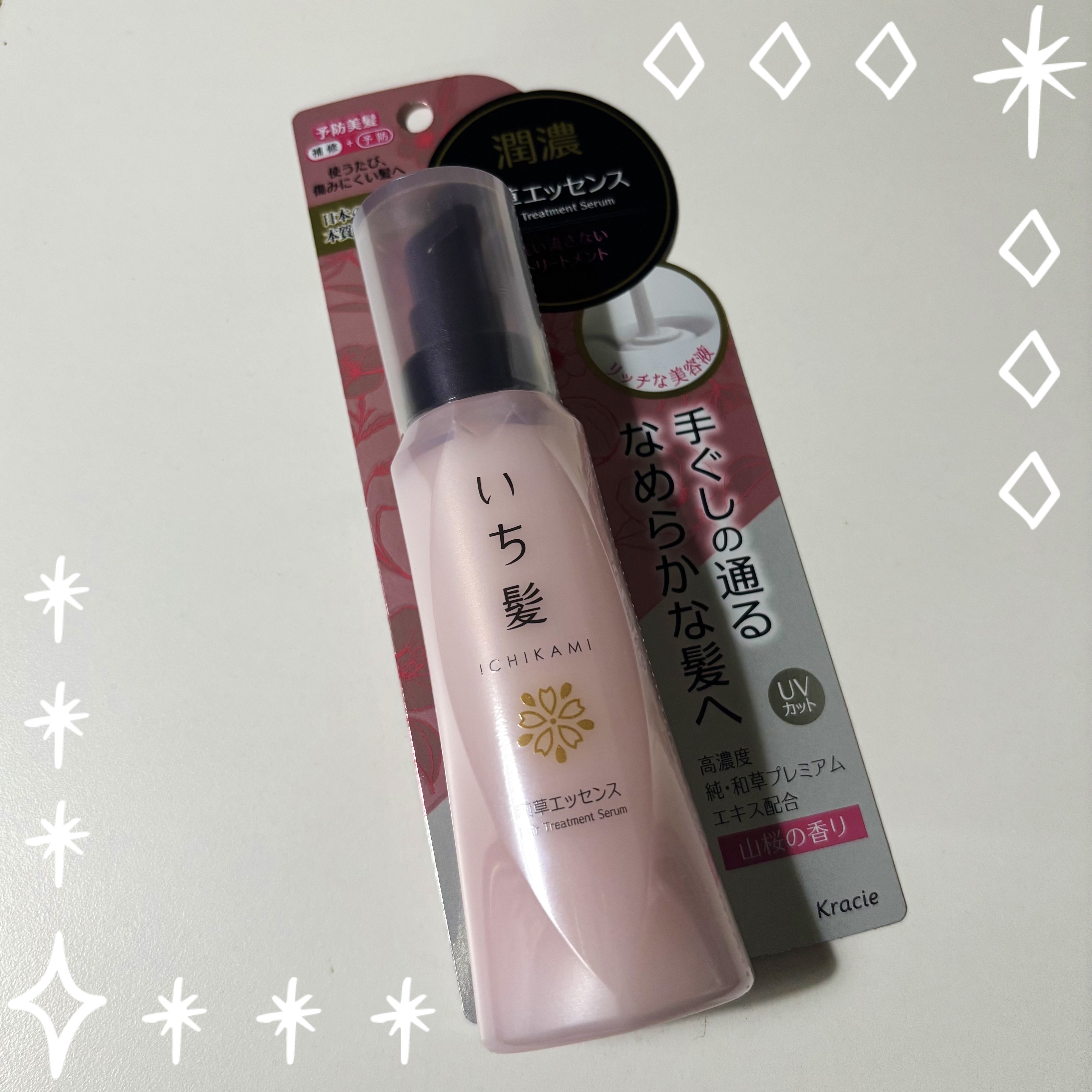 潤濃和草エッセンス/いち髪/アウトバストリートメントを使ったクチコミ（1枚目）