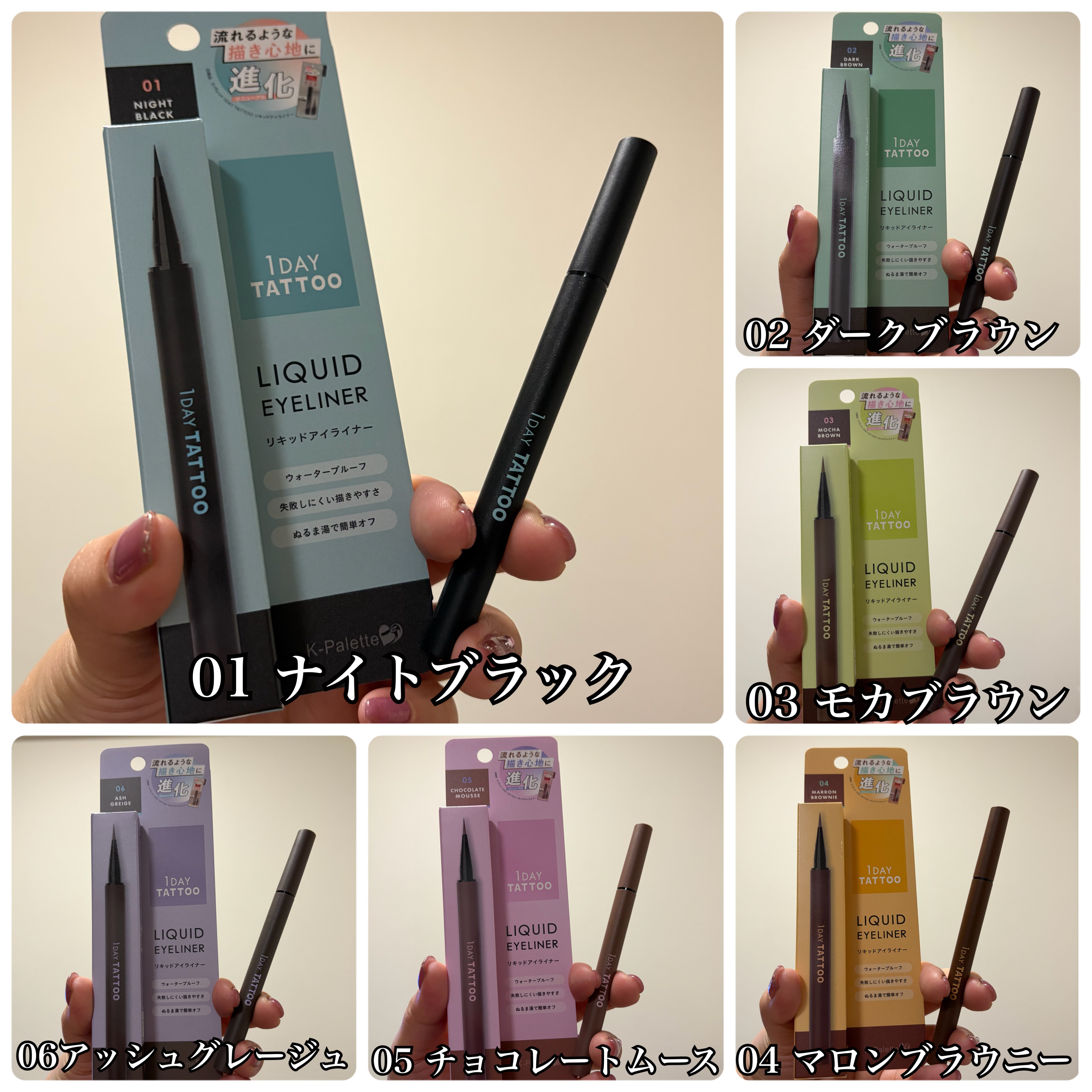 K-パレット 1DAY TATTOO リキッドアイライナーa/K-パレット/リキッドアイライナーを使ったクチコミ（2枚目）