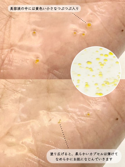 ダーメラ ルミショット・Wビタセラム/Dermela/美容液を使ったクチコミ(3枚目)