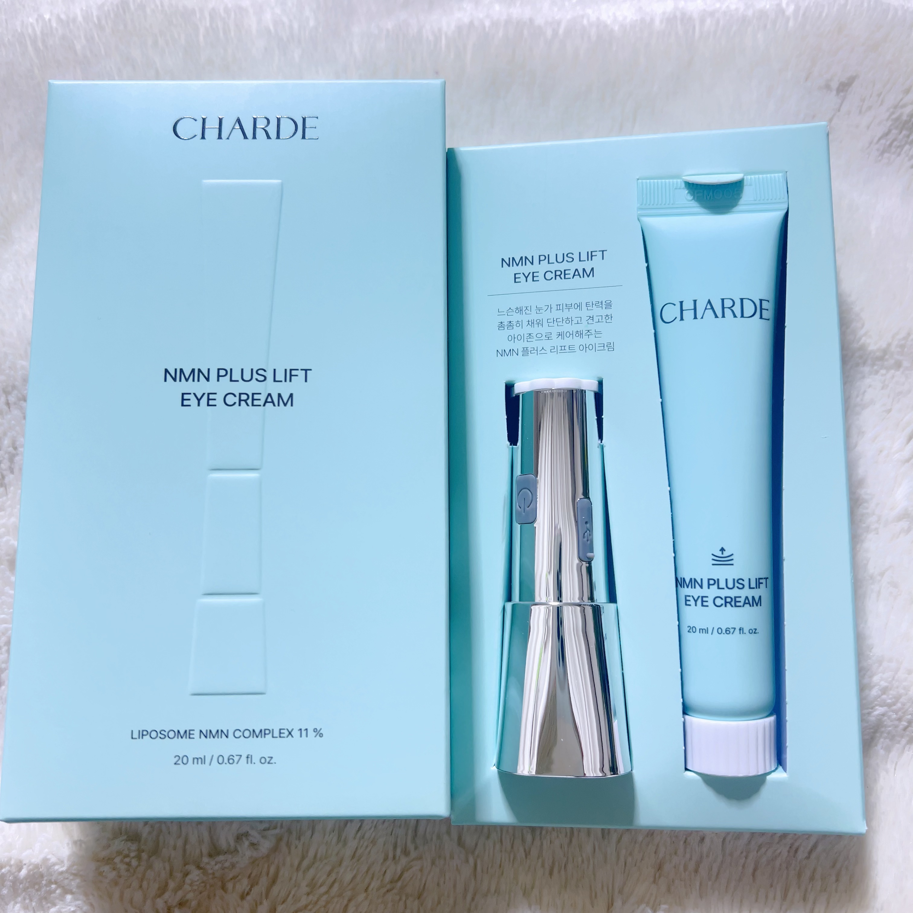 NMNプラスリフトアイクリーム/CHARDE/アイケア・アイクリームを使ったクチコミ（1枚目）