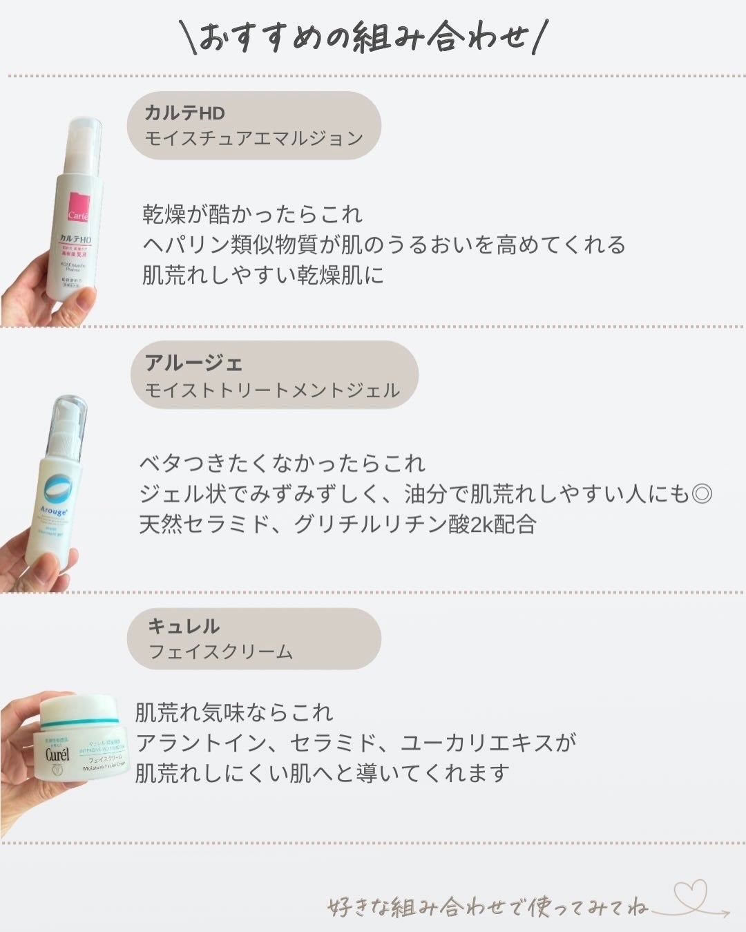 クリーム化粧水/matsukiyo/化粧水を使ったクチコミ(6枚目)