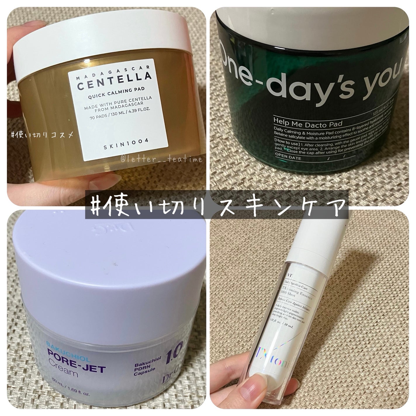 ヘルプミー! ダクトパッド/One-day's you/トナーパッドを使ったクチコミ(1枚目)