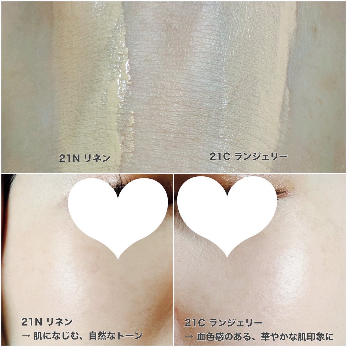 キル カバー ファンウェア クッション/CLIO/クッションファンデーションを使ったクチコミ（2枚目）