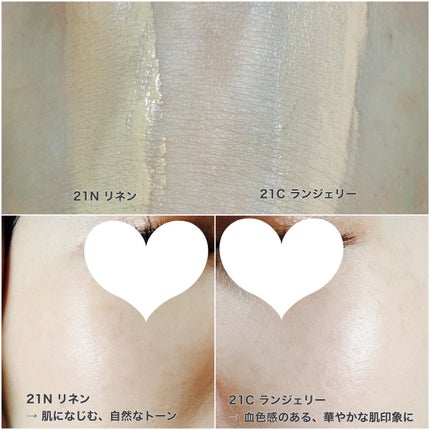 キル カバー ファンウェア クッション/CLIO/クッションファンデーションを使ったクチコミ(2枚目)