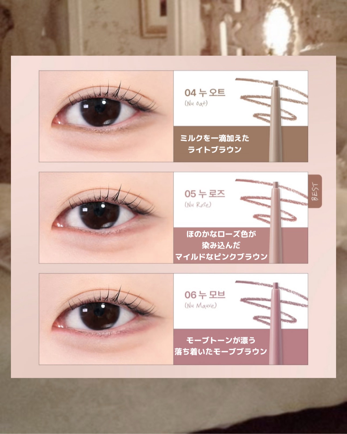 モイスチュア リッチ エッセンスアイクリーム/CEZANNE/アイケア・アイクリームを使ったクチコミ（3枚目）