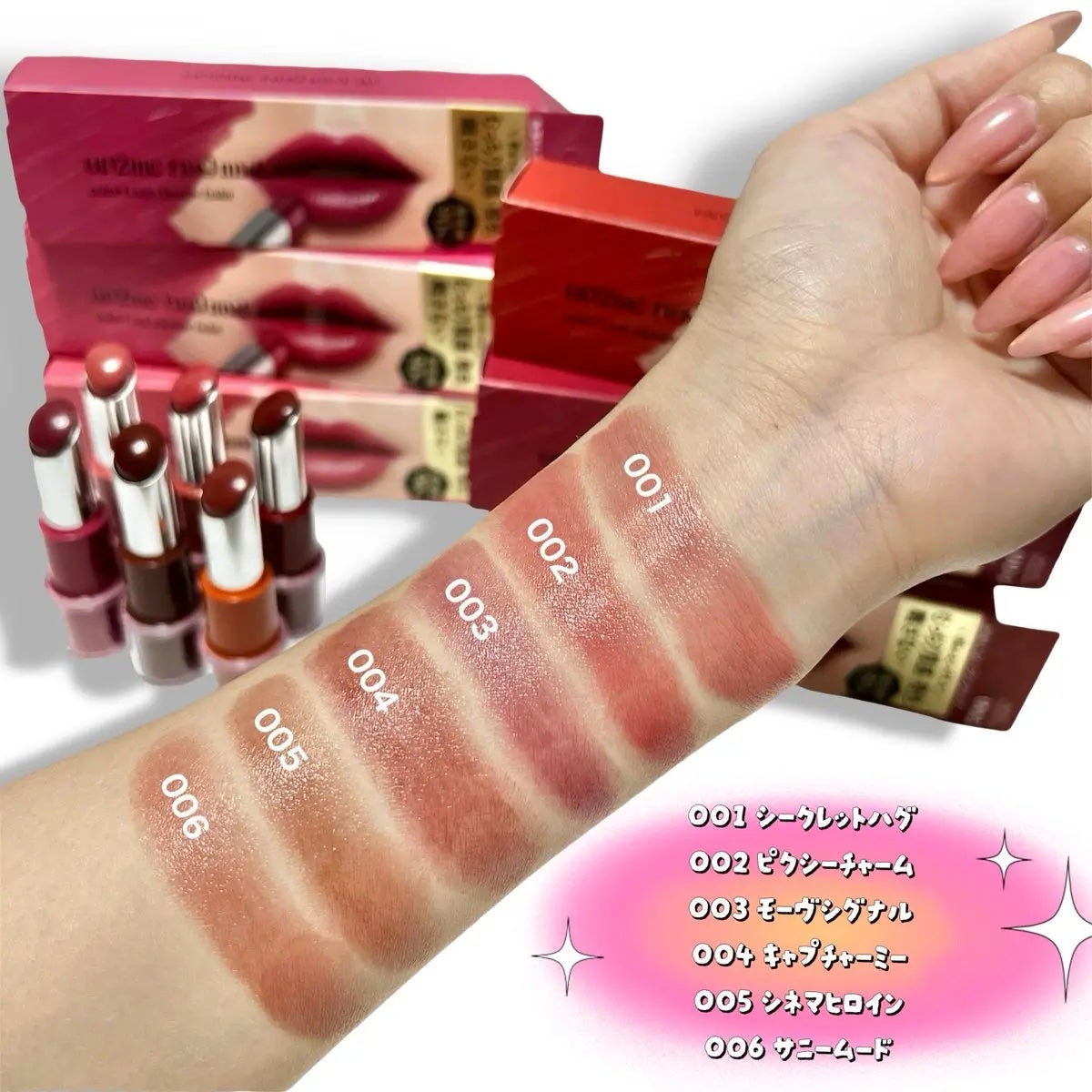 ハグマイリップ カラーロックプランピーバーム/up2me/口紅を使ったクチコミ(3枚目)