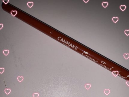クリーミータッチライナー/キャンメイク/ジェルアイライナーを使ったクチコミ(1枚目)