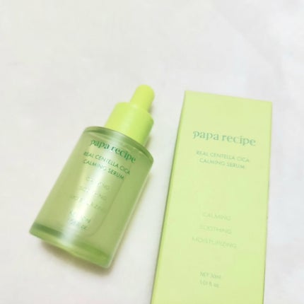 リアルセンテラシカカーミングセラム/PAPA RECIPE/美容液を使ったクチコミ(4枚目)