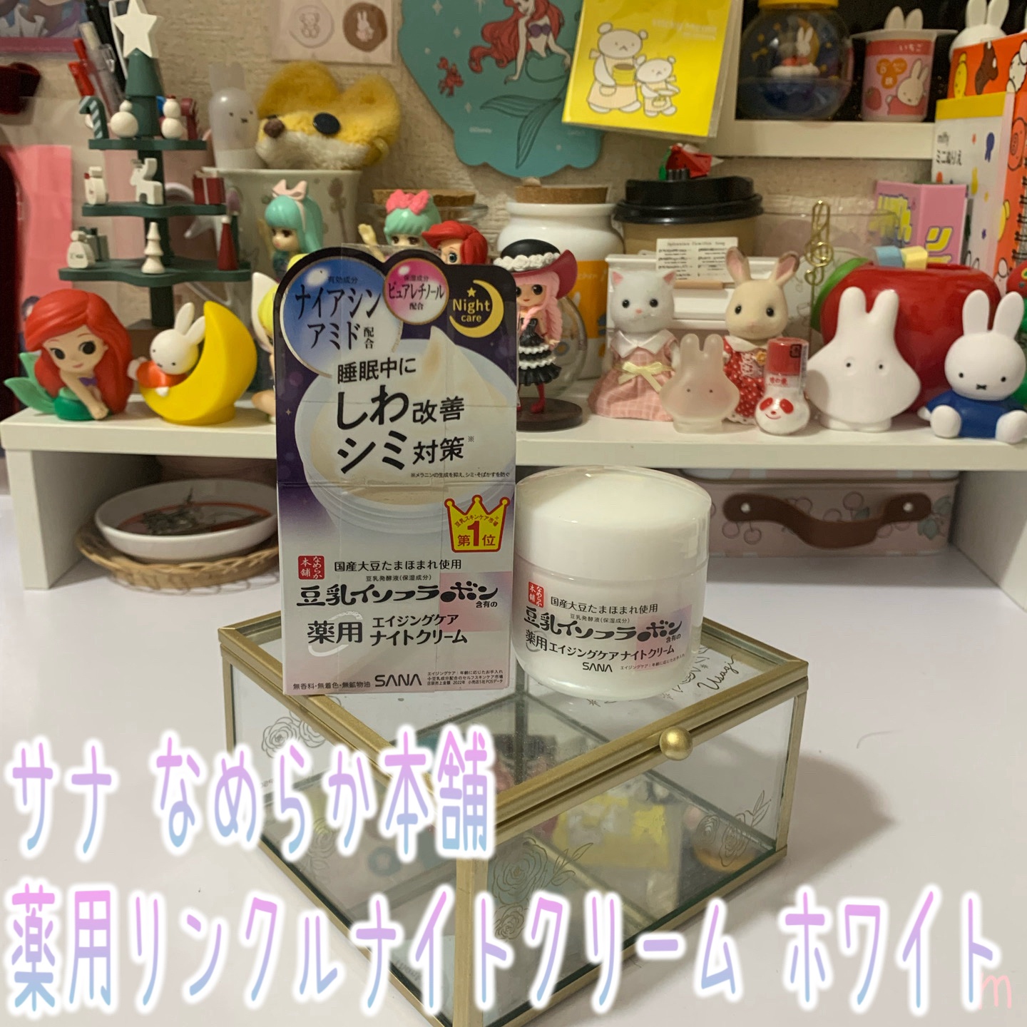バイオヒールボ プロバイオダーム 3Dリフティングクリーム/BIOHEAL BOH/フェイスクリームを使ったクチコミ（2枚目）