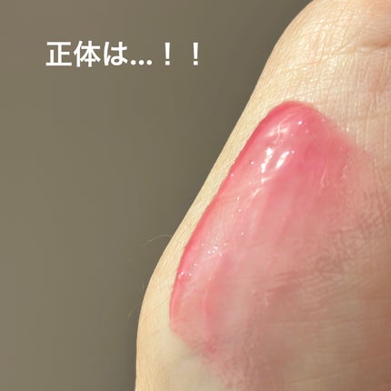 グラスティングカラーグロス/rom&nd/リップグロスを使ったクチコミ(2枚目)