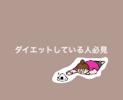 MIVIOS ハンドルローラーのクチコミ「ダイエットしている人必見
特に女性

なかなか体重減らないなぁ〜とか思っている人
でも運動はめ.....」（1枚目）