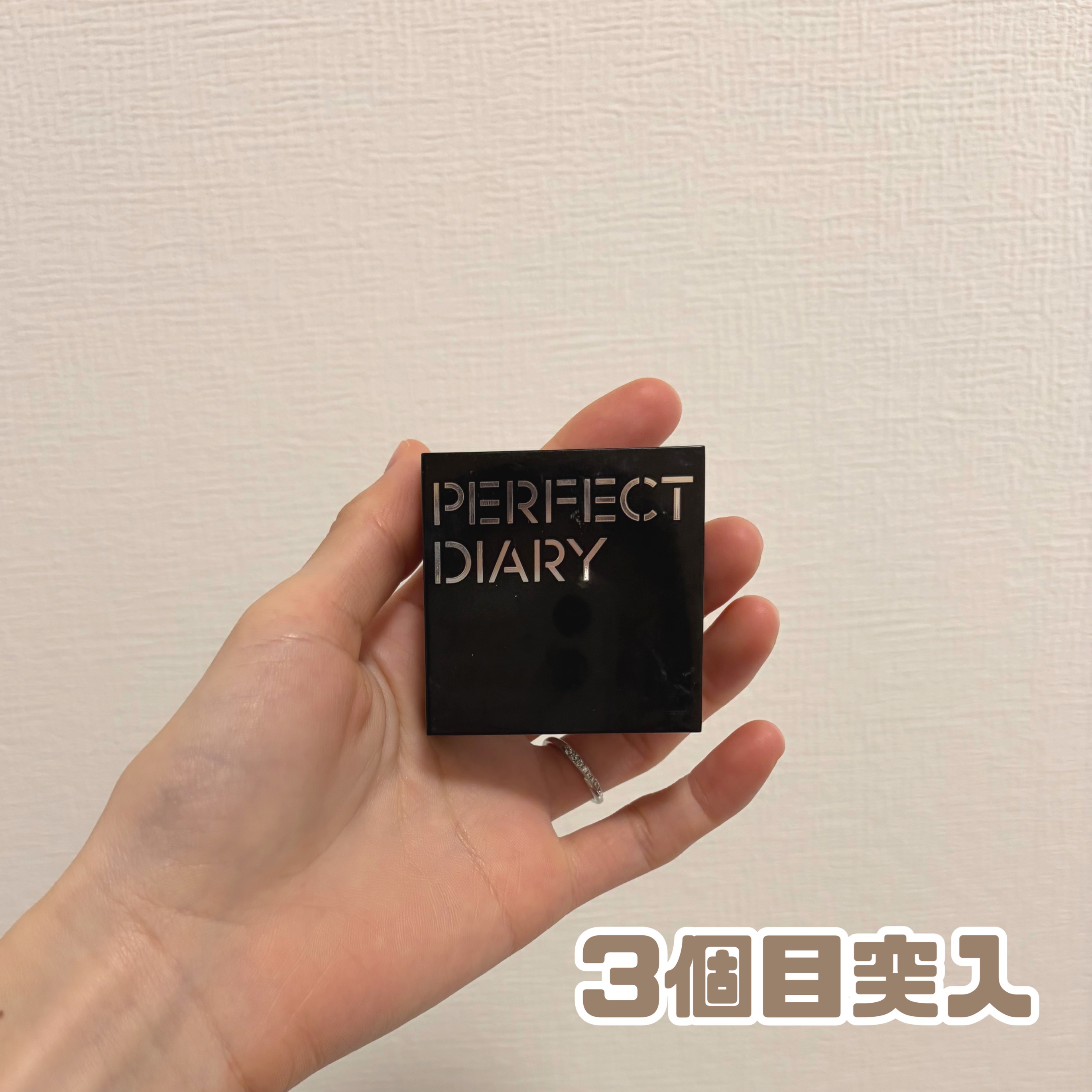 トランスルーシェント ブルーリング セッティング パウダー/PERFECT DIARY/プレストパウダーを使ったクチコミ（1枚目）