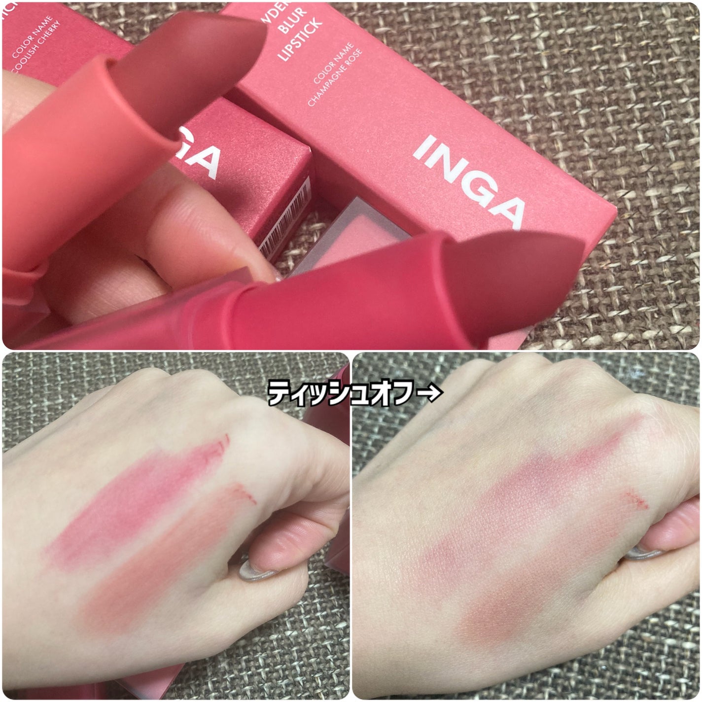 パウダーブラー リップスティック/INGA/口紅を使ったクチコミ(2枚目)