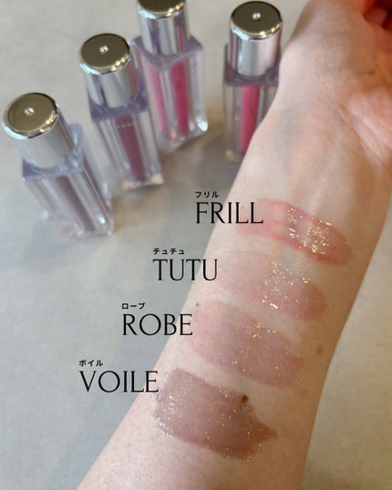 チュールグロス/ENTROPY/リップグロスを使ったクチコミ(2枚目)