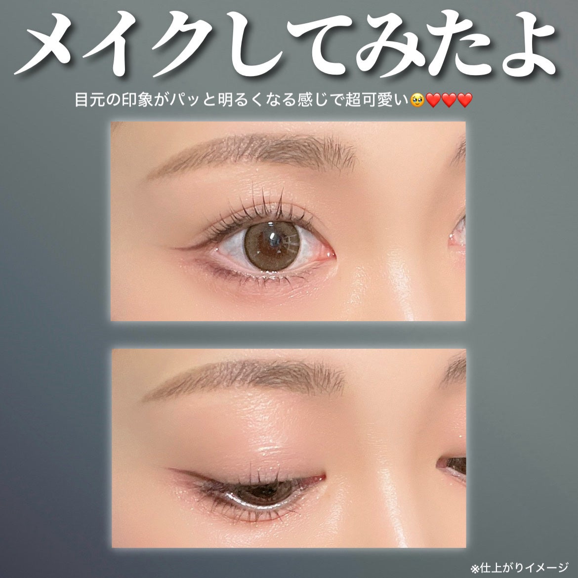 ウォンジョンヨ W デイリームードアップパレット /Wonjungyo/アイシャドウパレットを使ったクチコミ(6枚目)