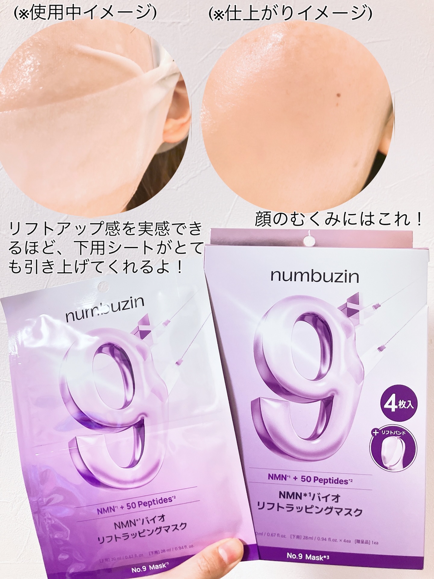 を使ったクチコミ（3枚目）