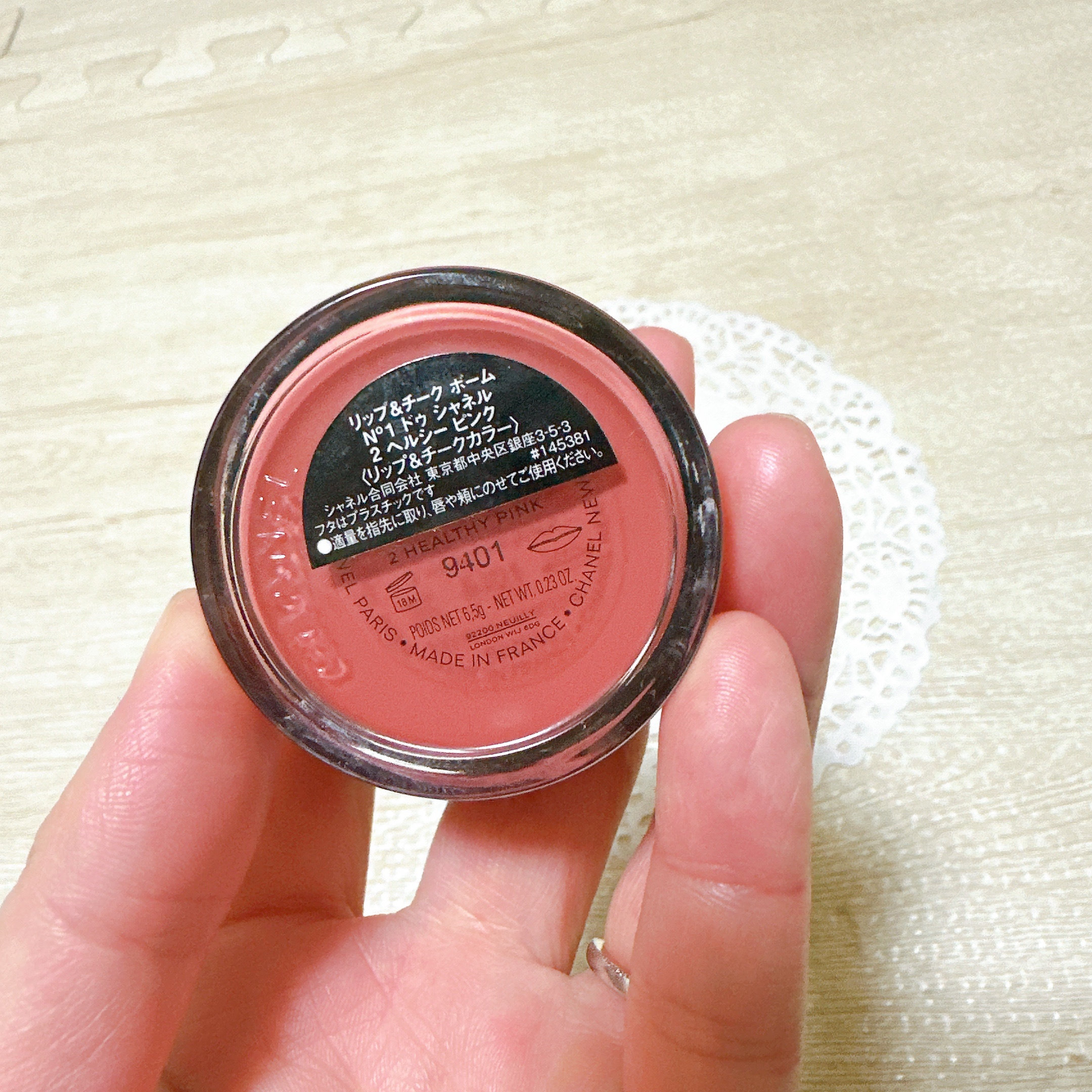  リップ＆チーク ボーム N°1 ドゥ シャネル/CHANEL/口紅を使ったクチコミ（3枚目）