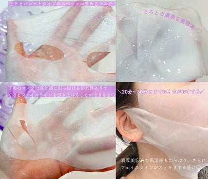 9番 NMNバイオリフトラッピングマスク/numbuzin/シートマスク・パックを使ったクチコミ(2枚目)