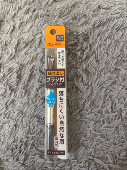 ブラシ付きアイブロウ繰り出し/CEZANNE/アイブロウペンシルを使ったクチコミ(1枚目)