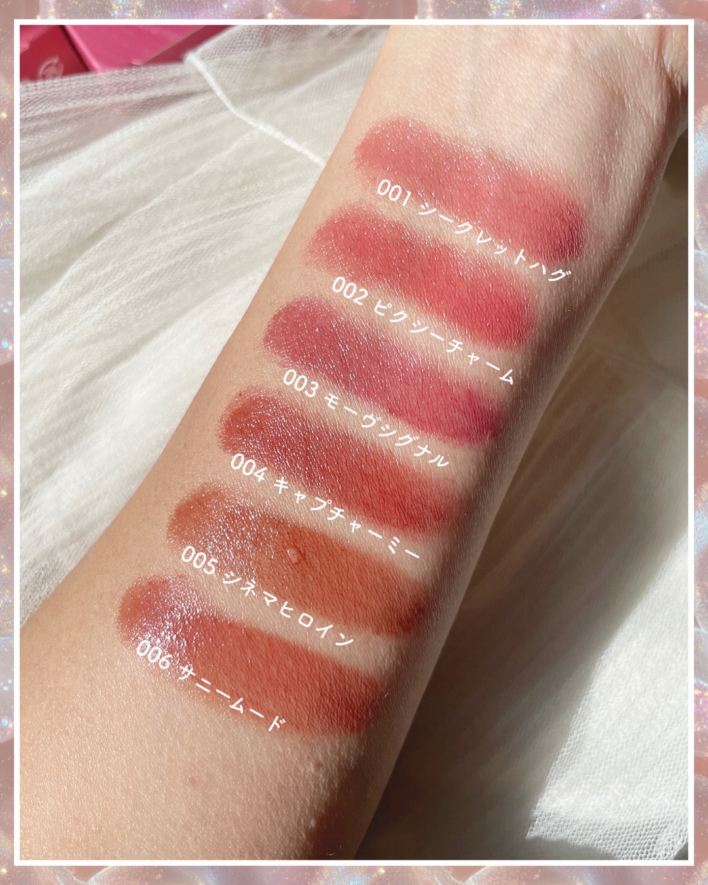 ハグマイリップ　カラーロックプランピーバーム/up2me/口紅を使ったクチコミ（2枚目）