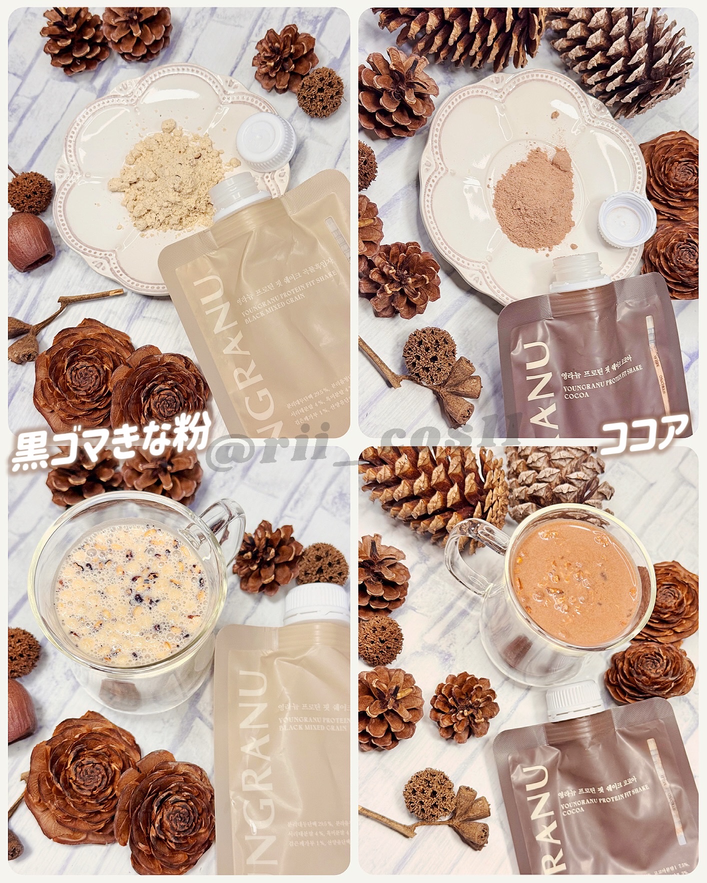 ヨンラニュープロテインフィットシェイク/YOUNGRANU/その他プロテインを使ったクチコミ（2枚目）