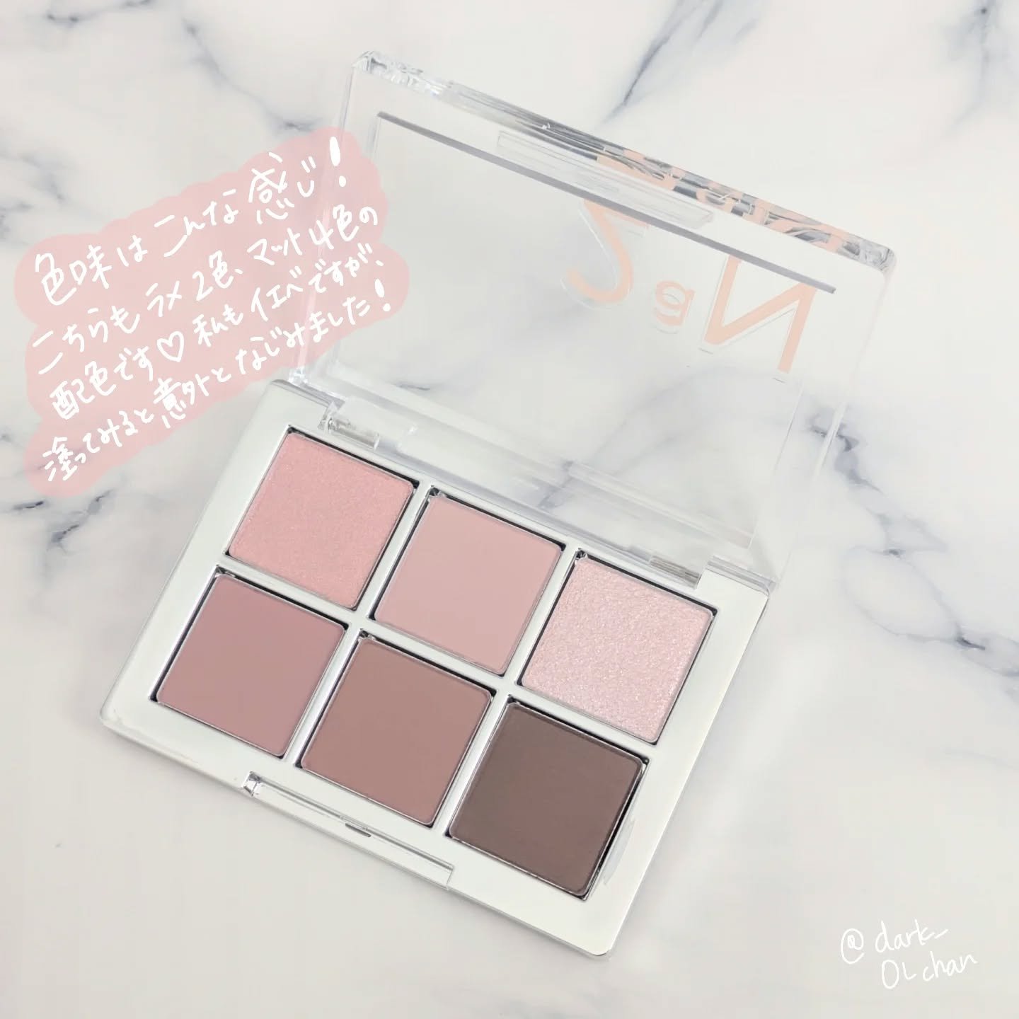 デュアルチーク/2aN/パウダーチークを使ったクチコミ（3枚目）