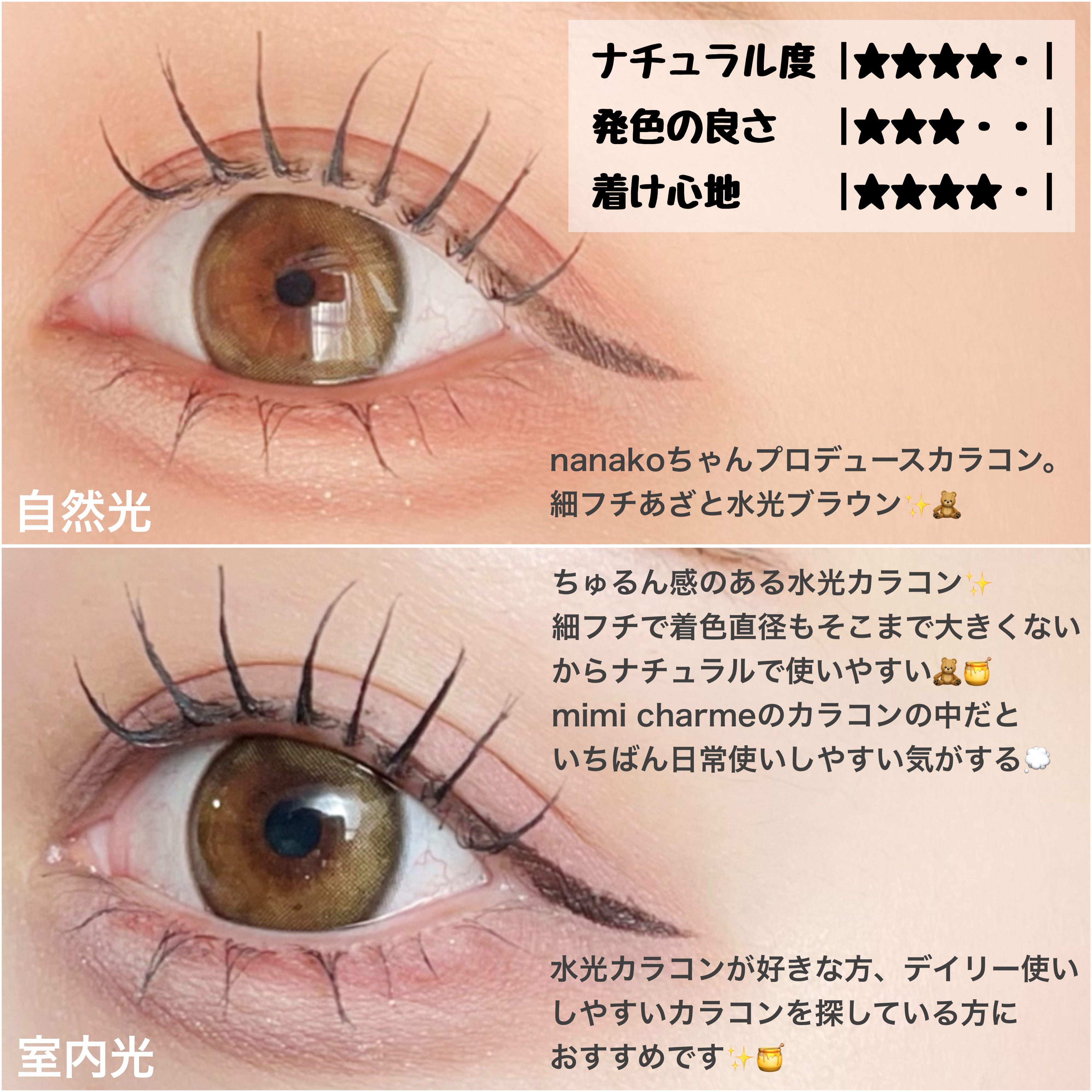 mimi charme 1day/mimi charme/ワンデー（１DAY）カラコンを使ったクチコミ（3枚目）