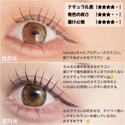 mimi charme 1day/mimi charme/ワンデー(1DAY)カラコンを使ったクチコミ(3枚目)