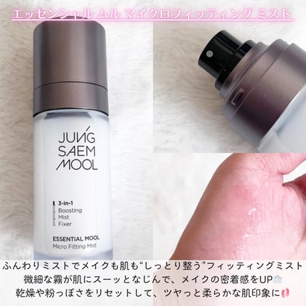 エッセンシャル スキン ヌーダー クッション/JUNG SAEM MOOL/クッションファンデーションを使ったクチコミ(3枚目)